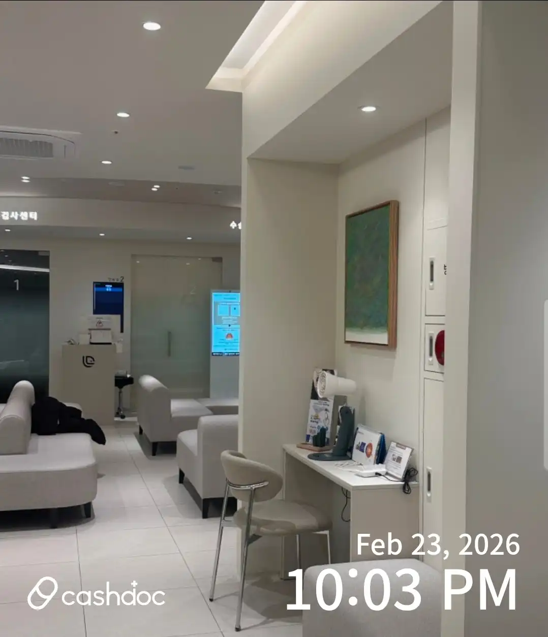Leaders Sacred Heart Eye Clinic 2