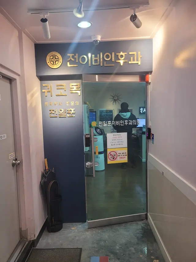 병원 대표 이미지