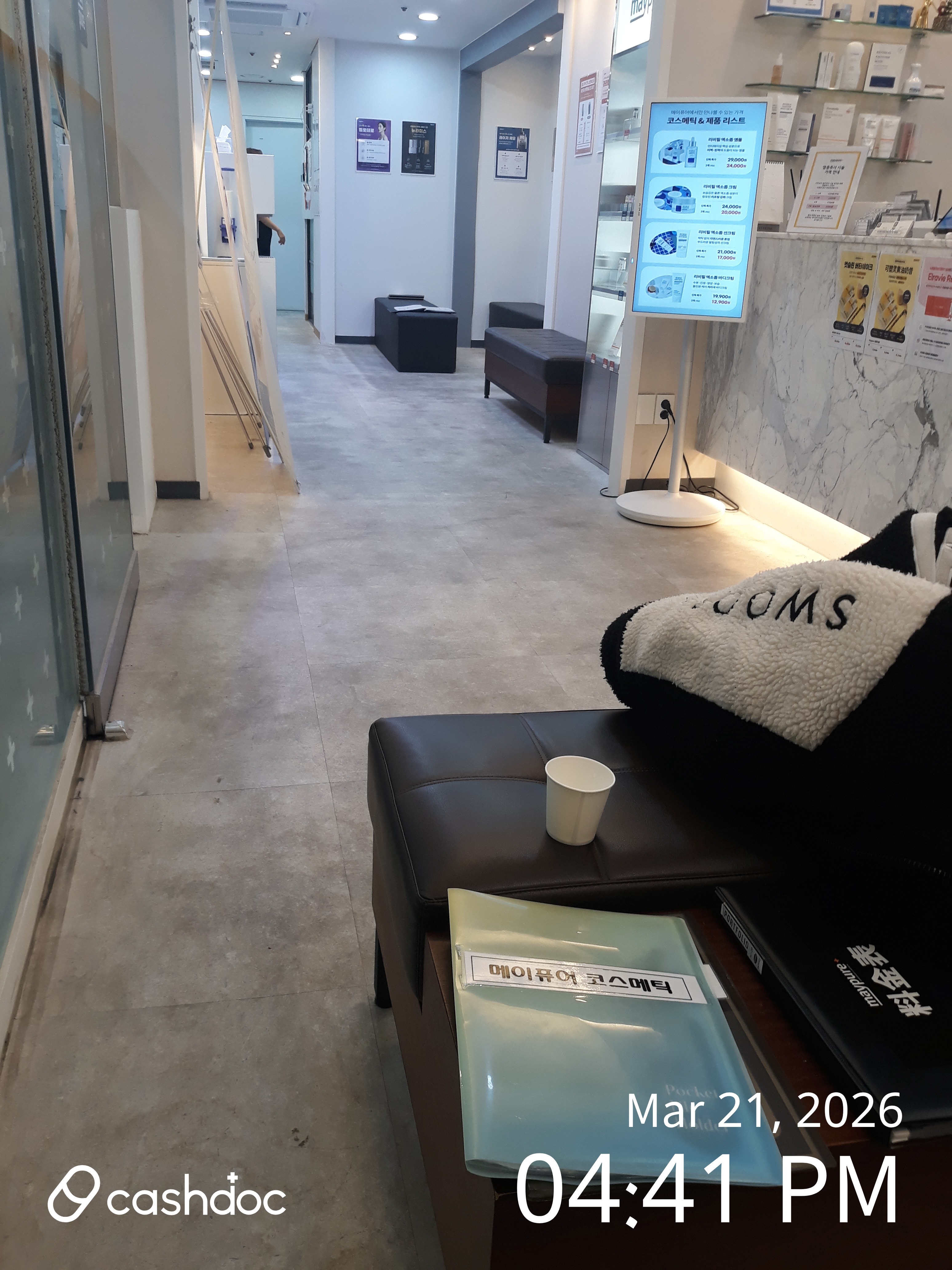メイピュア医院 江南店 병원 정보 이미지