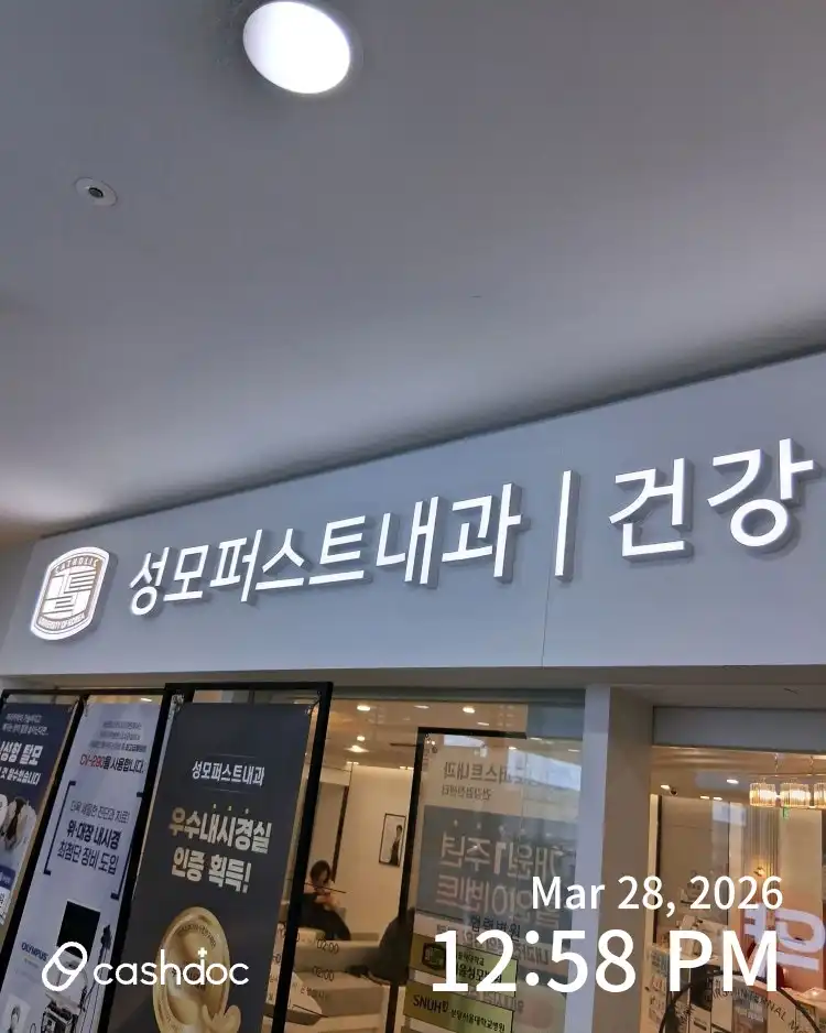 St. Mary First Internal Medicine Clinic 2