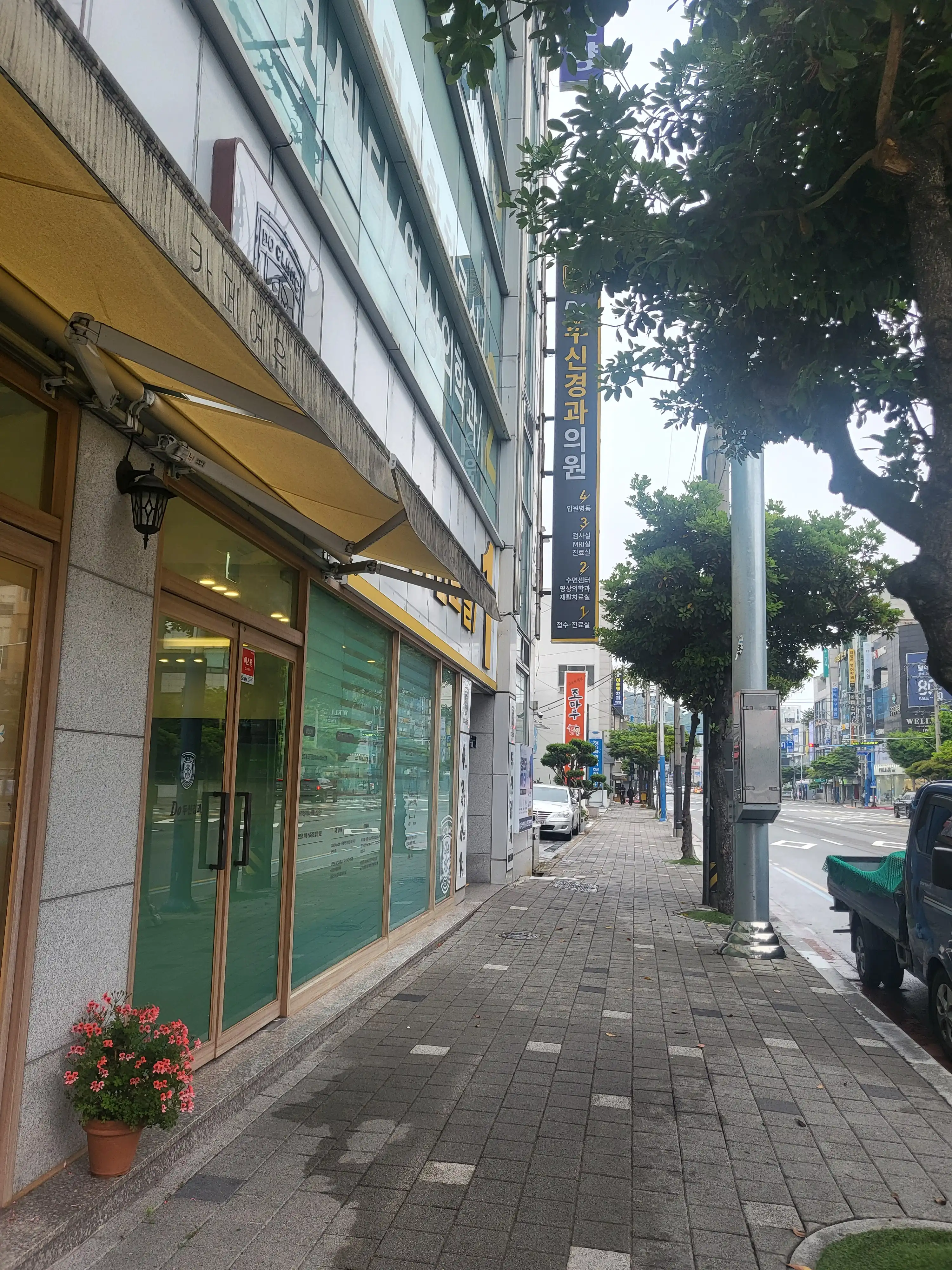 斗神神经医院 2