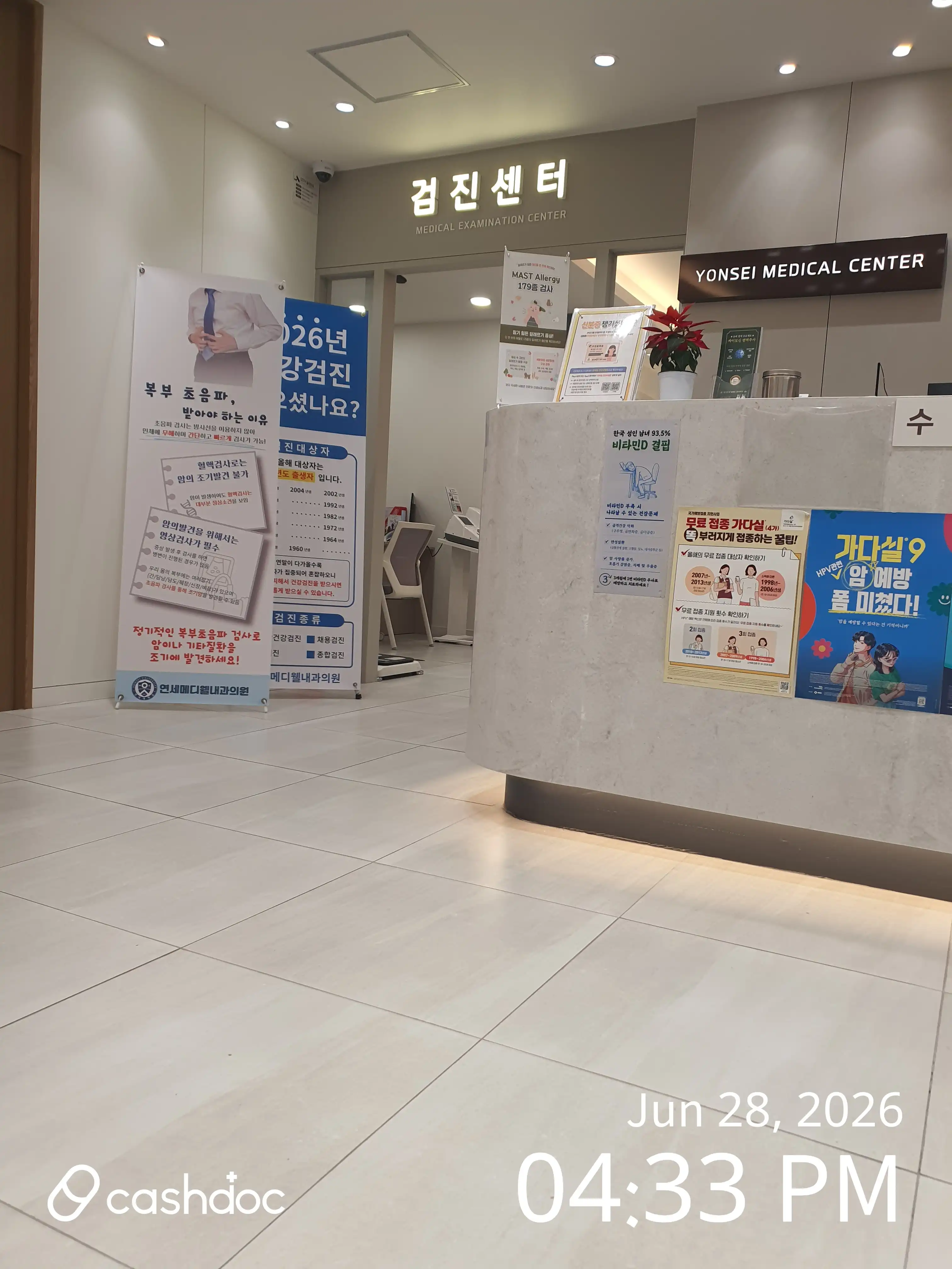 Yonsei Mediwell Internal Medicine Clinic 6