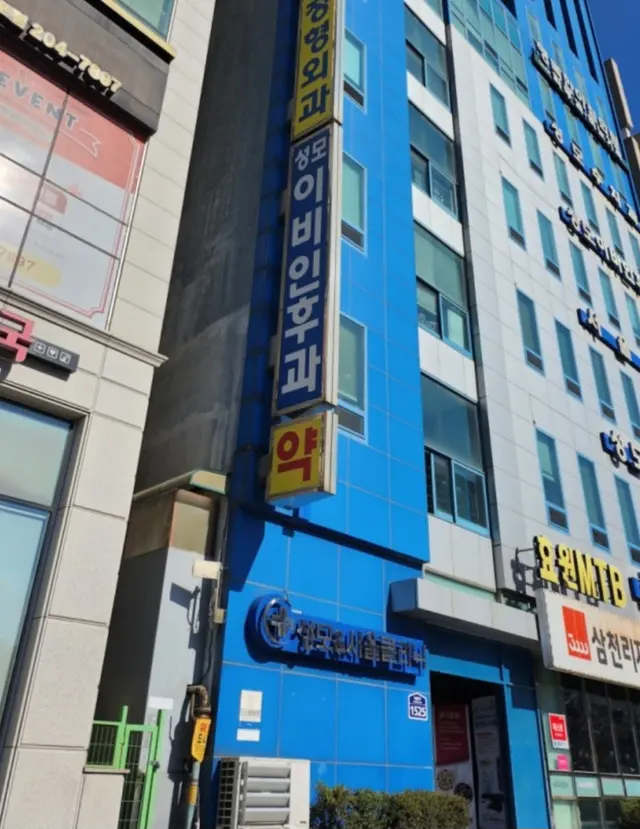 병원 대표 이미지