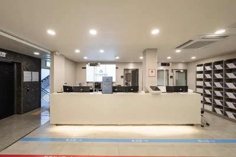 自然香韩方医院 3