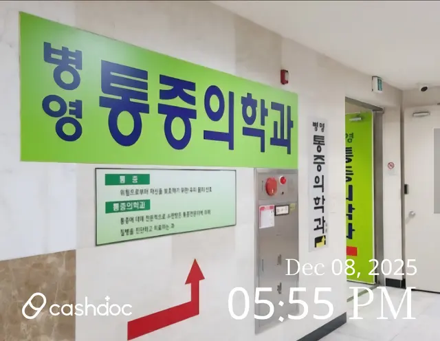 병원 대표 이미지