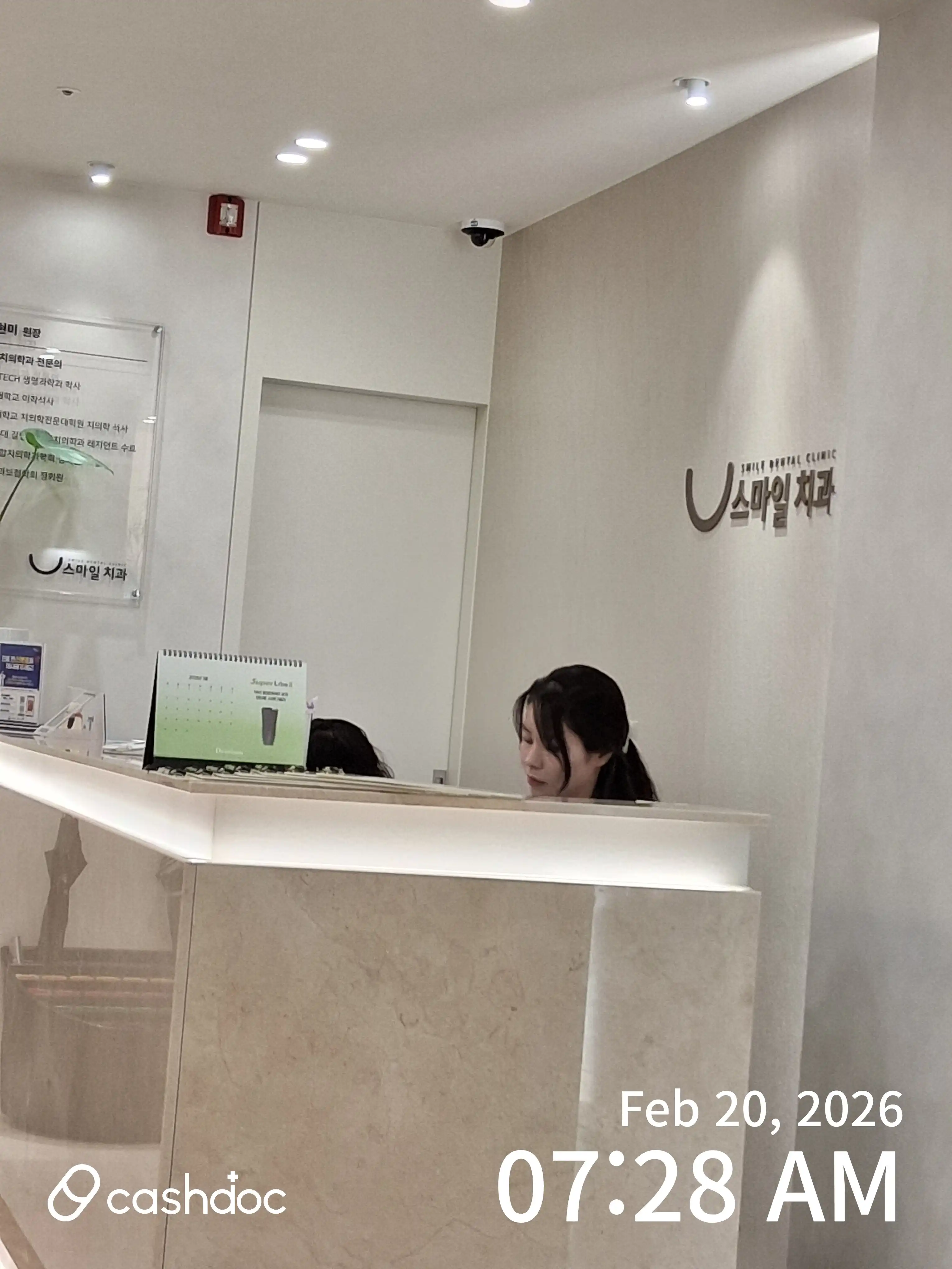 Smile Dental Clinic 1