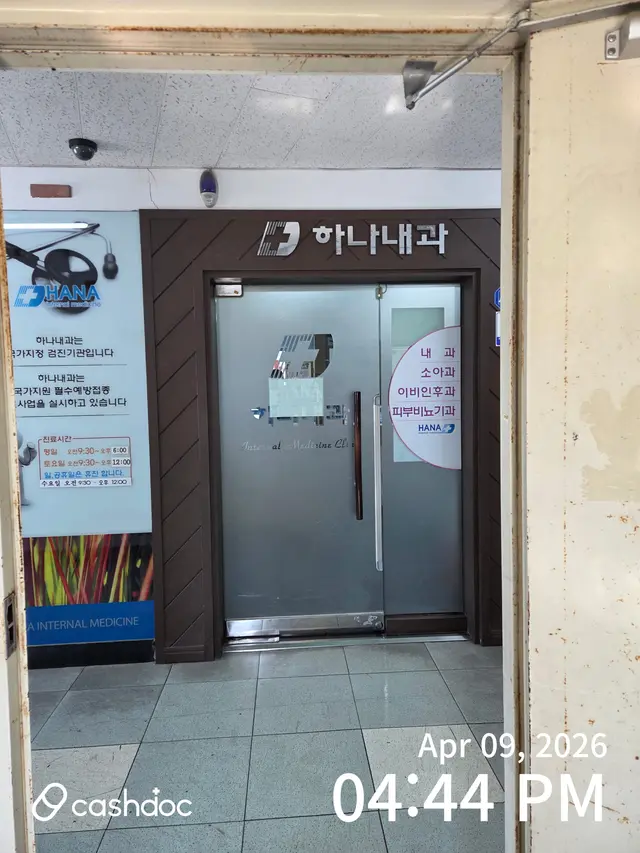 医院代表图片