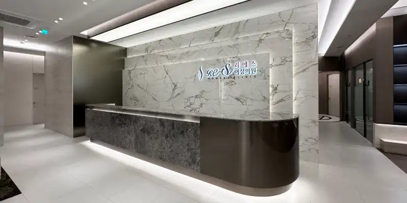 Reyes Women's Clinic 1