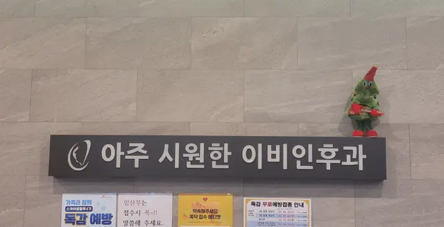 병원 대표 이미지