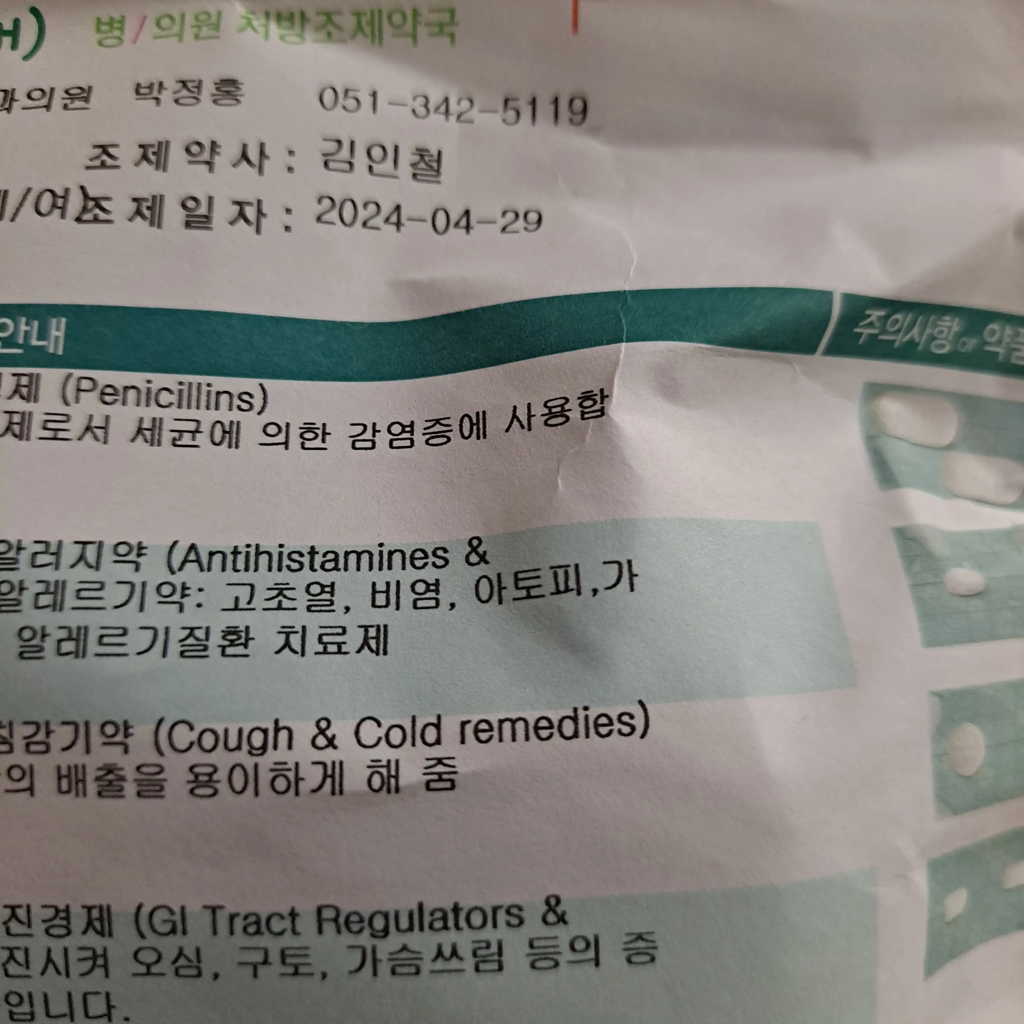 评价照片