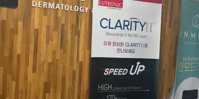 May Pure Clinic Yeongdeungpo Branch 병원 정보 이미지
