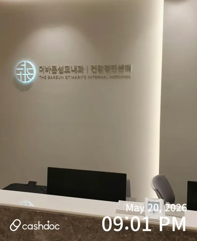 병원 대표 이미지