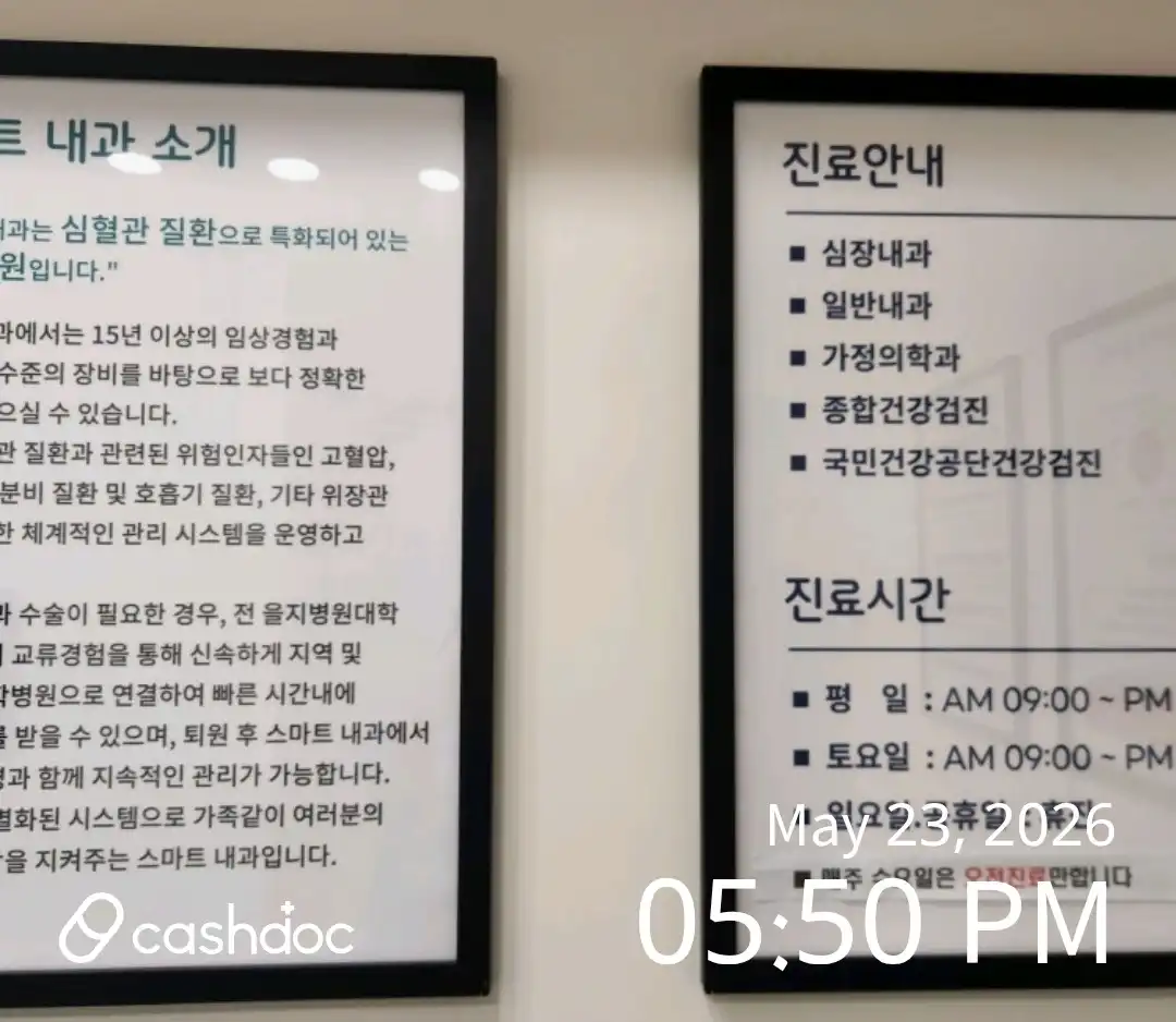 리뷰 사진