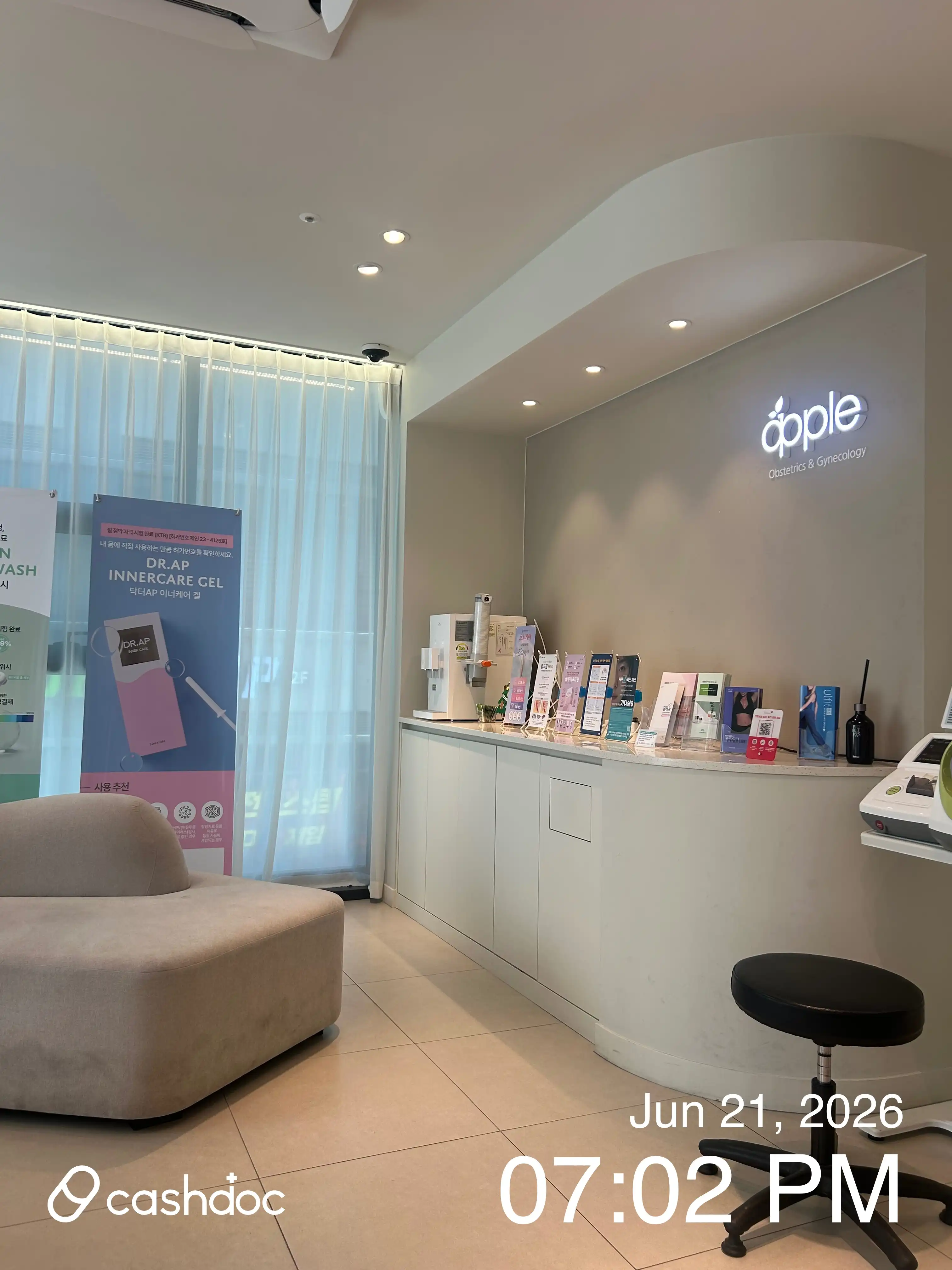 アップル産婦人科医院 ハナムミサ店 3
