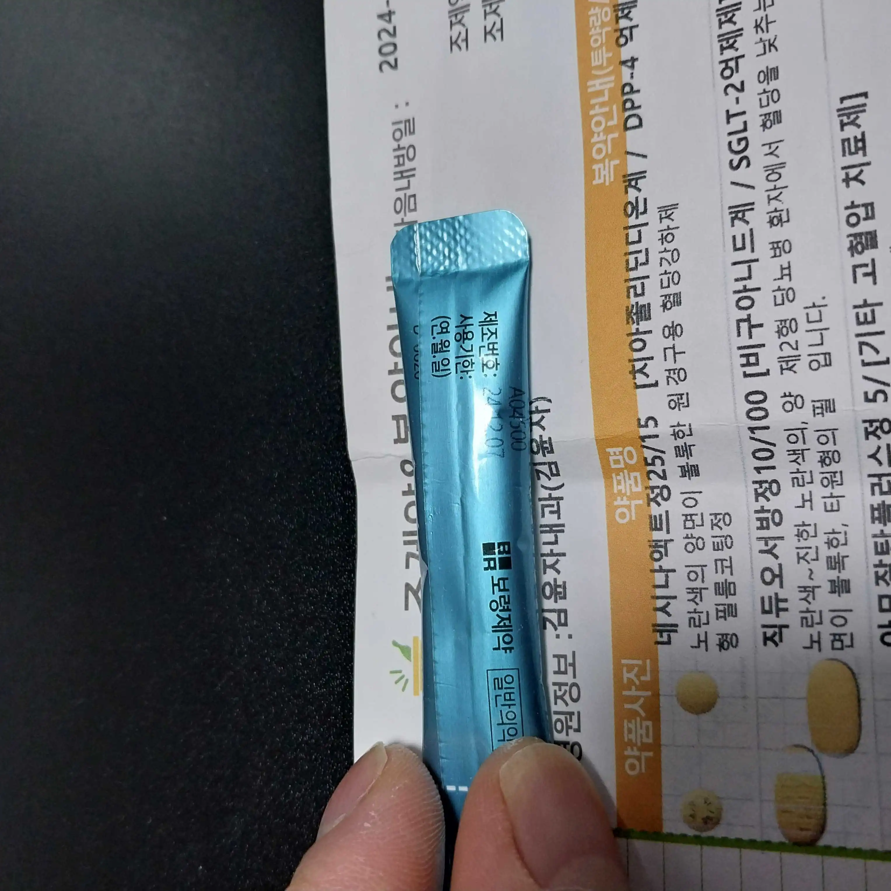 리뷰 사진