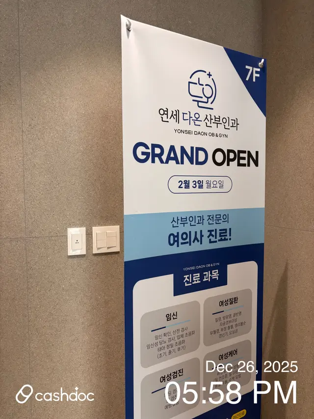 병원 대표 이미지