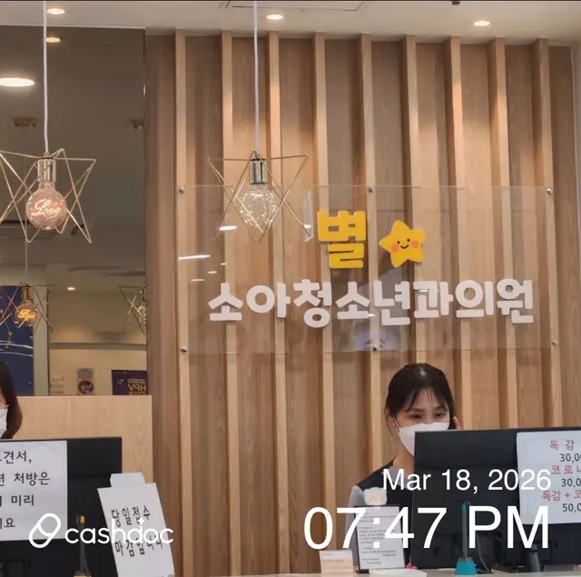 병원 대표 이미지