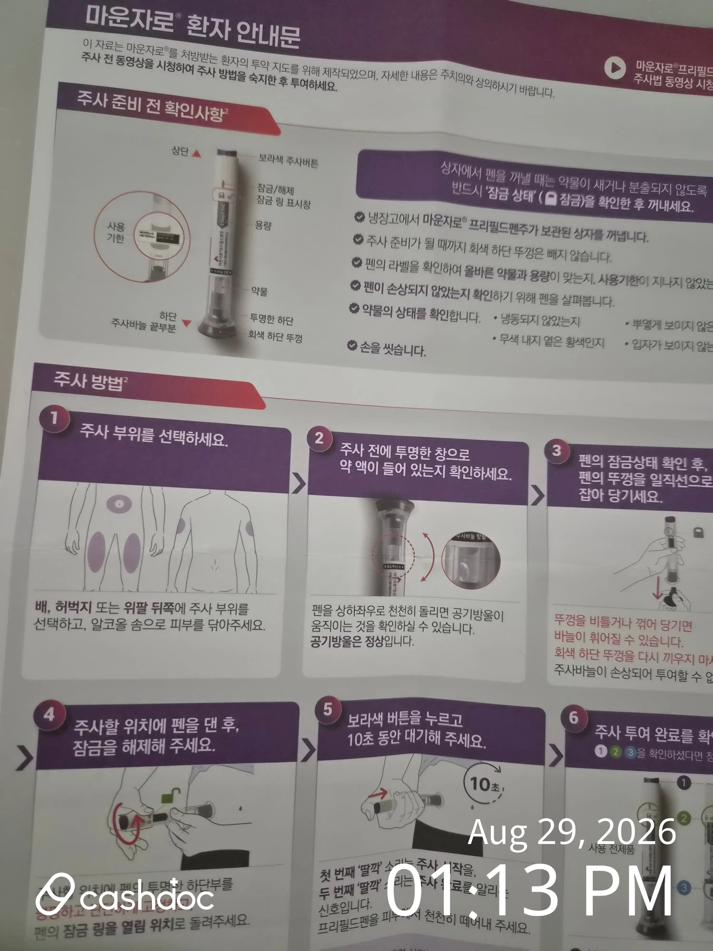 Review photo