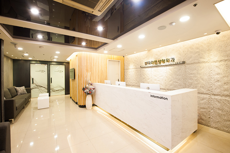 뷰티라인성형외과 병원 정보 이미지