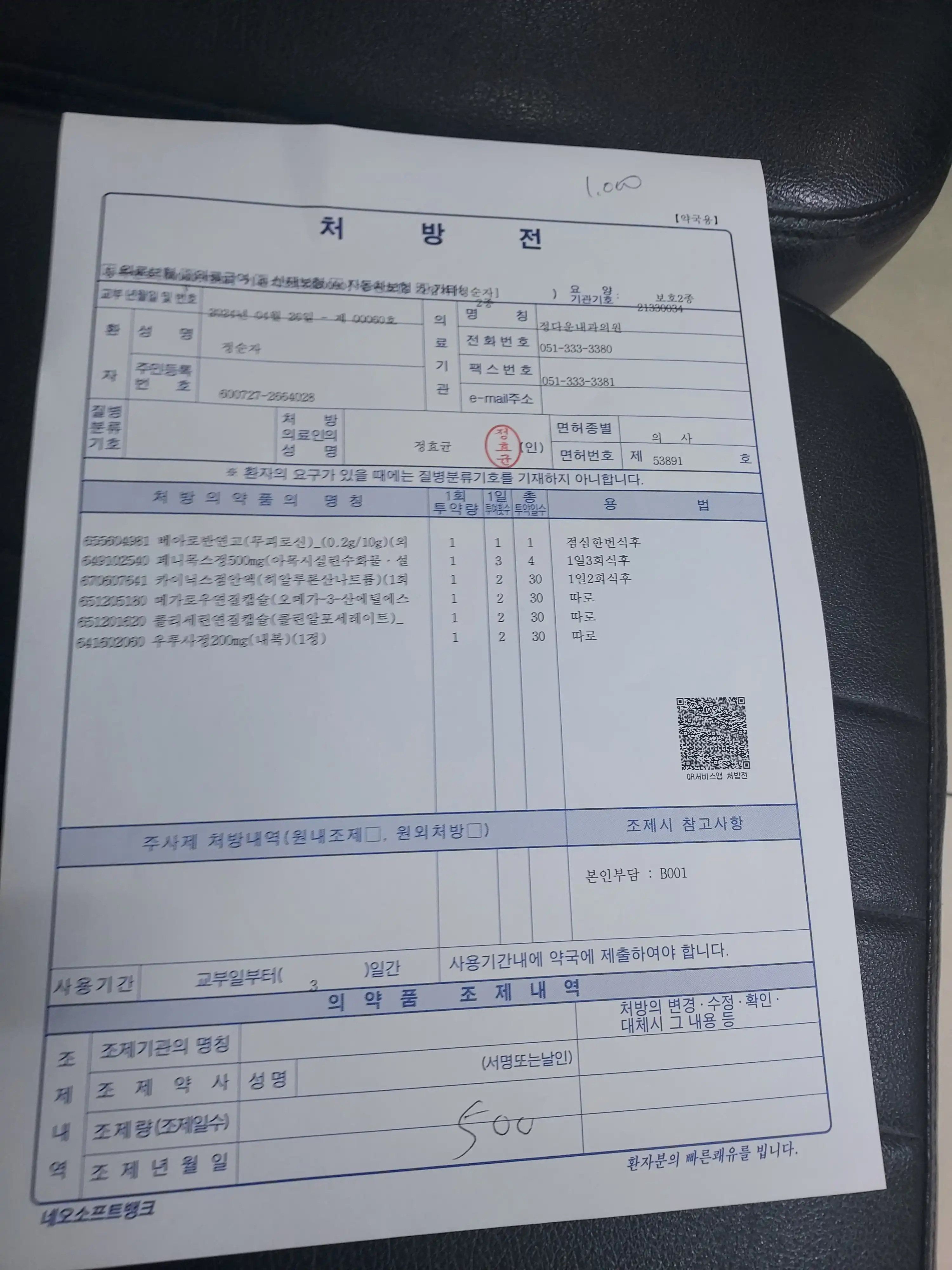 리뷰 사진