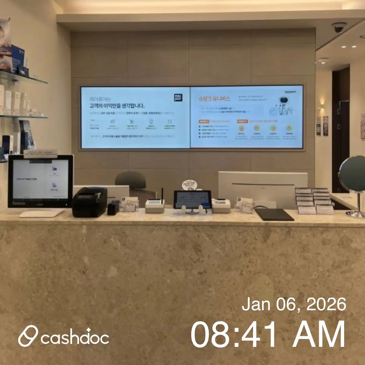 메이퓨어 상암DMC점 2