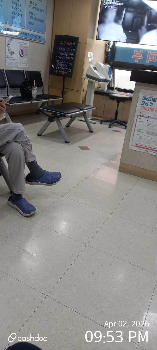 병원 대표 이미지