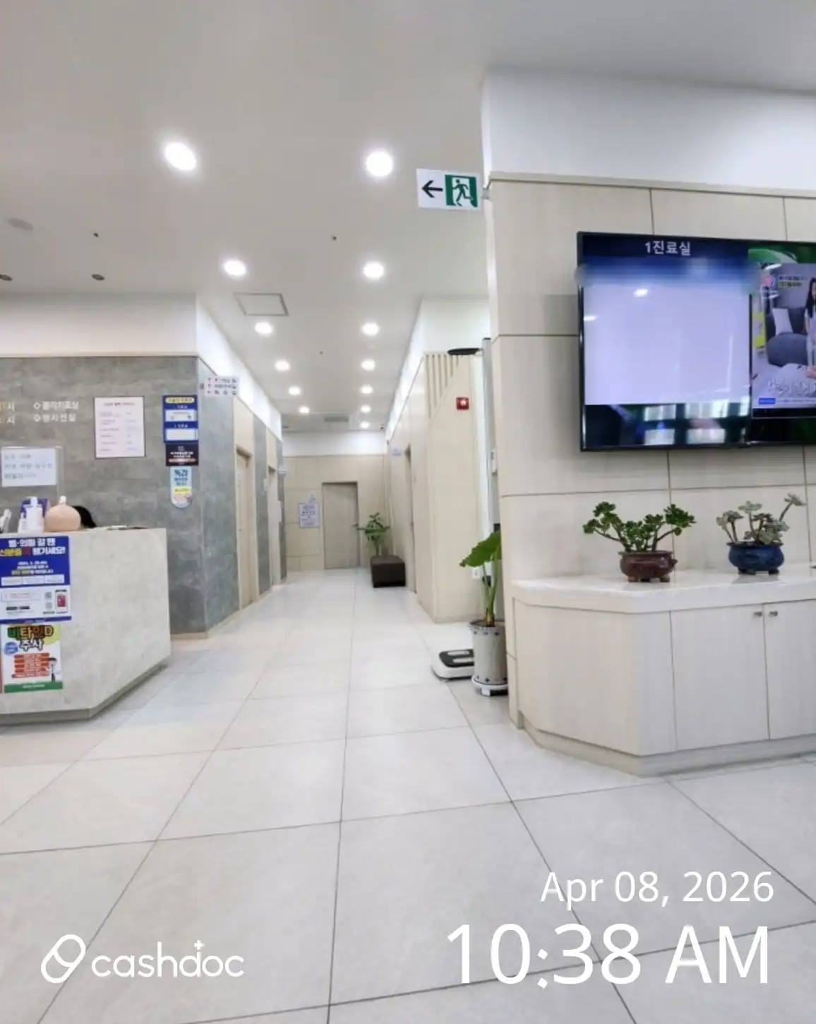 Hanbit Clinic 4