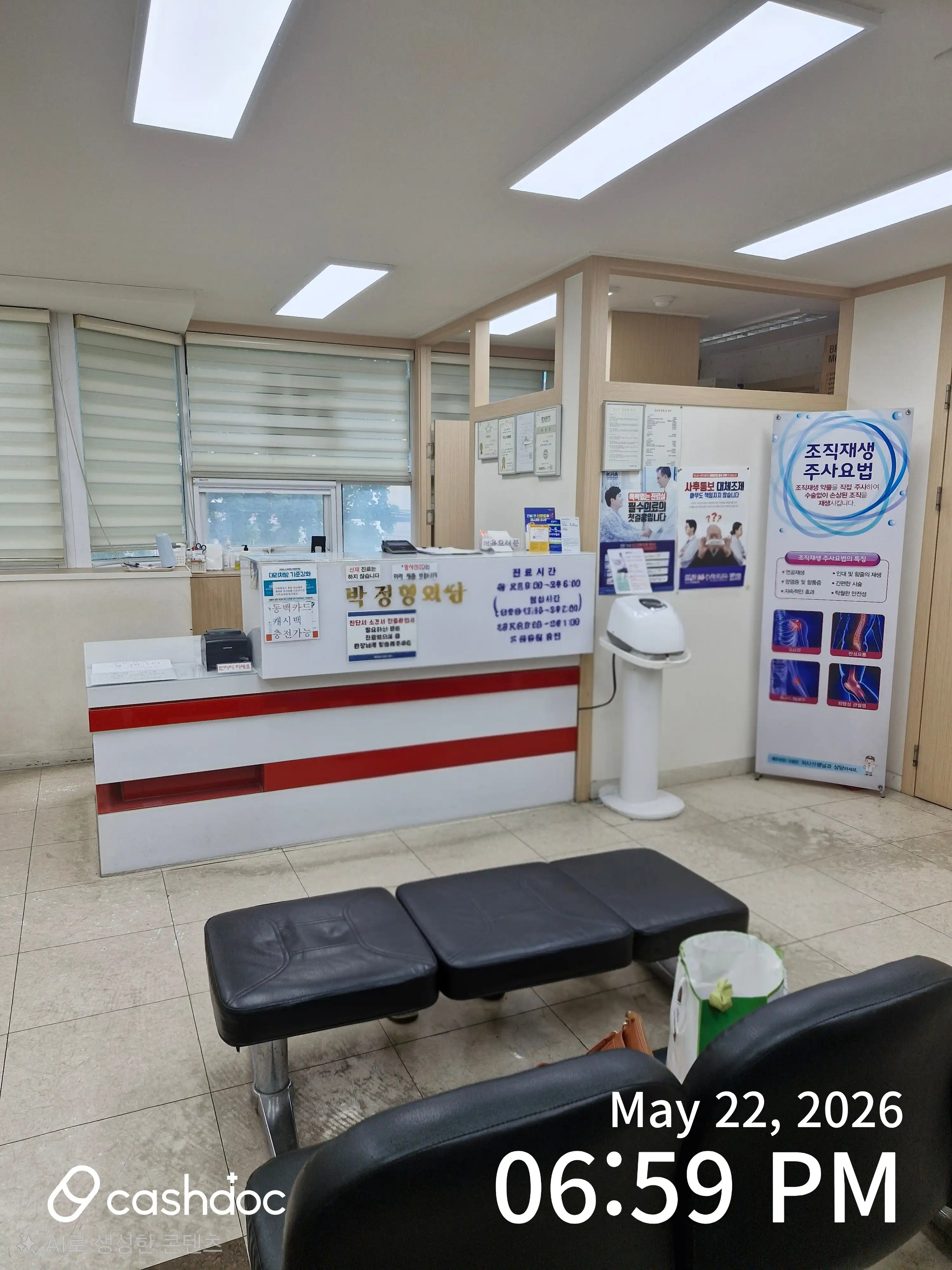 리뷰 사진