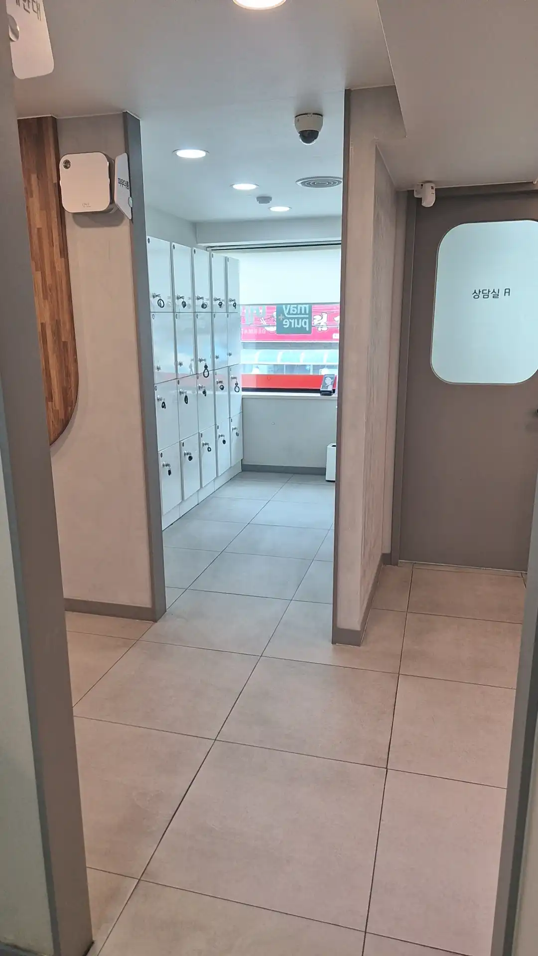 梅普尔医院 永登浦店 21