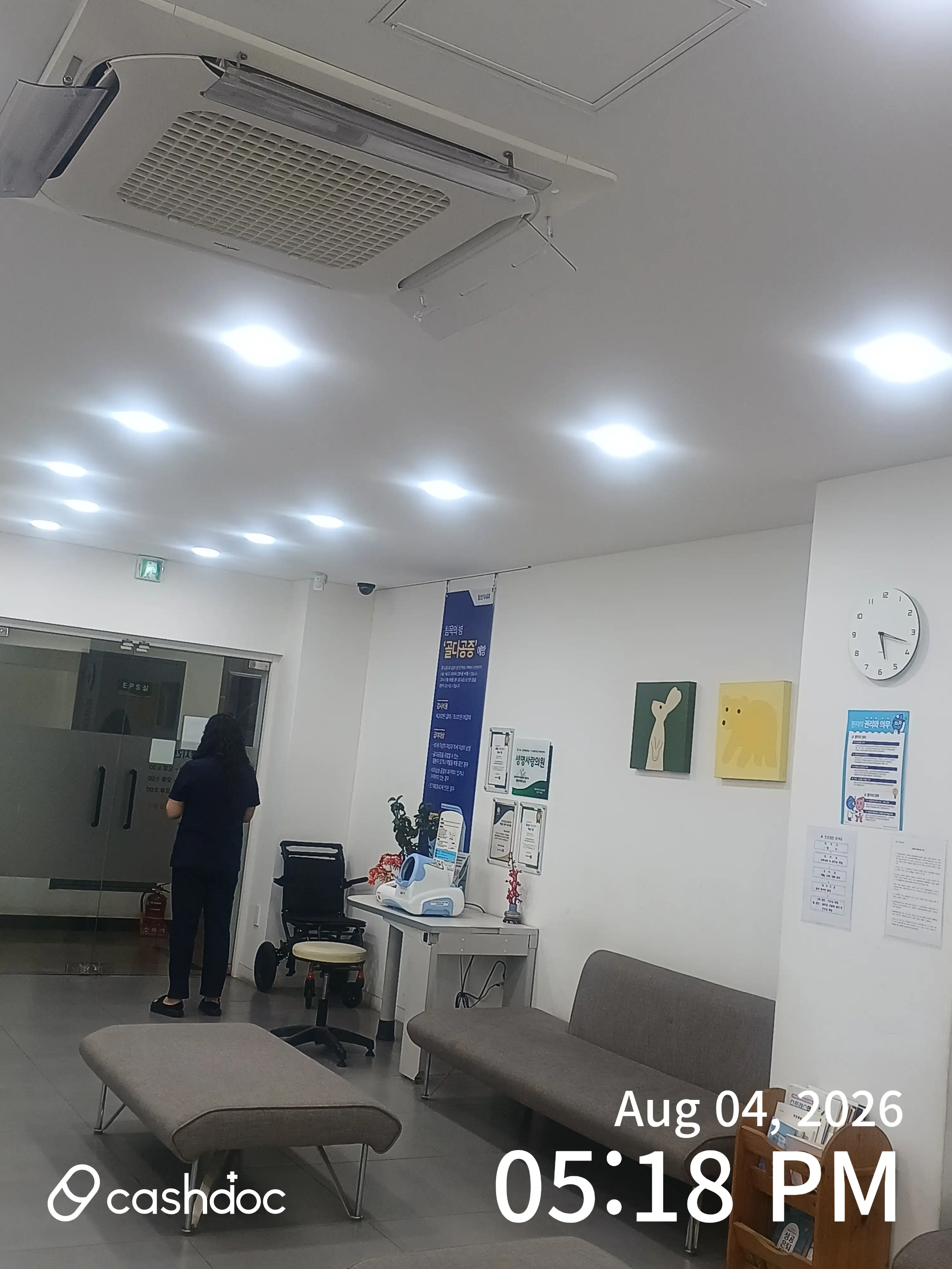 Im Seong-sik Internal Medicine Clinic 2