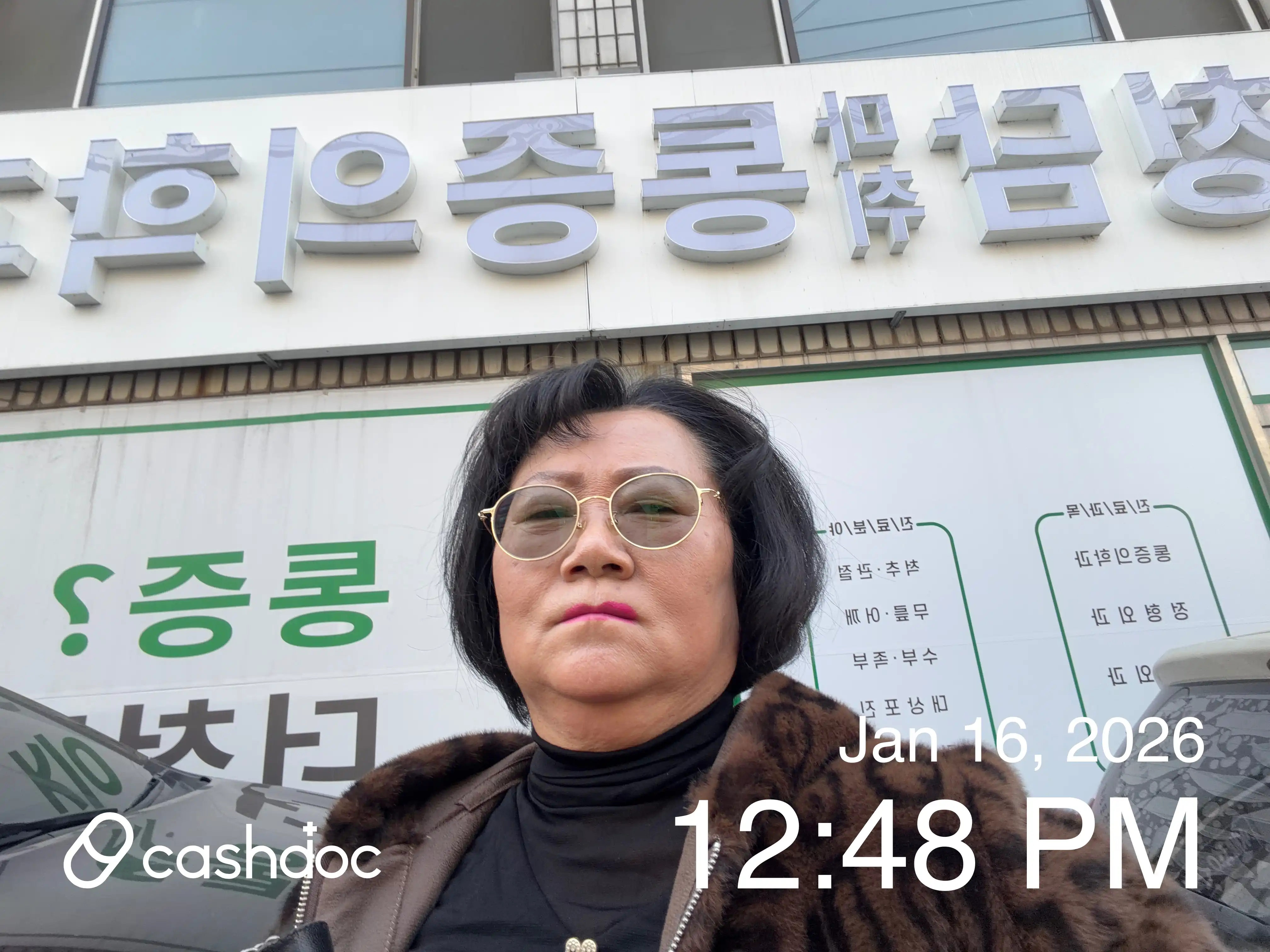 The Cheongdam Anesthesia and Pain Medicine Clinic 1