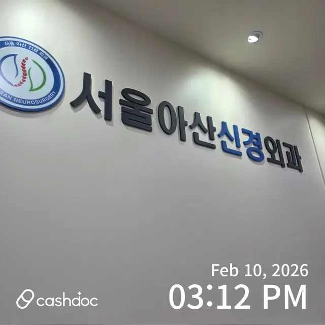 병원 대표 이미지