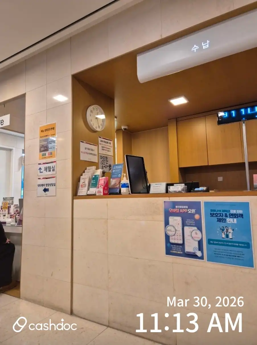 Medical Corporation Sangun Medical Foundation (Branch) Dongtan First Eye Hope Clinic 4