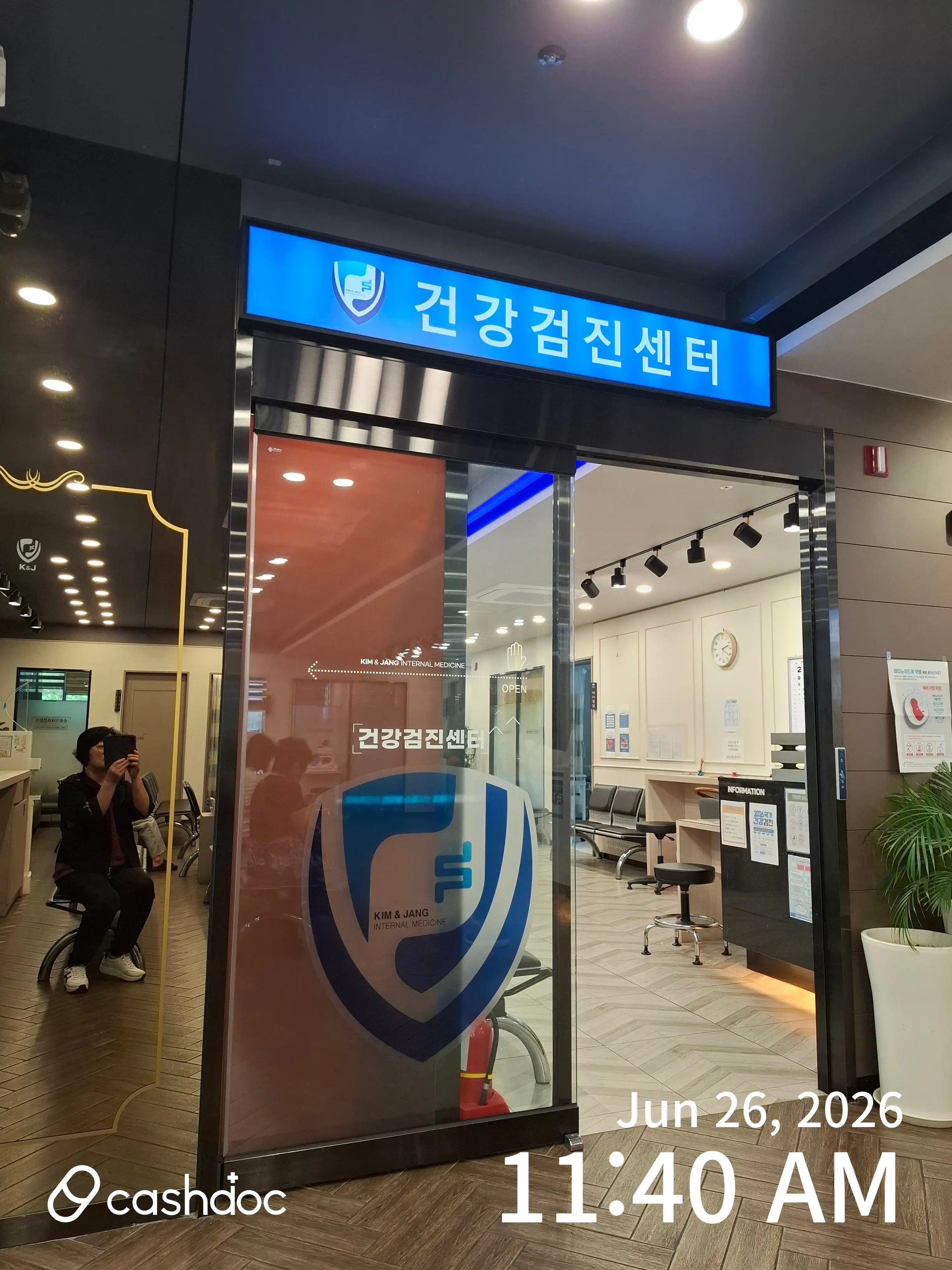 Kim & Chang Internal Medicine Clinic 20