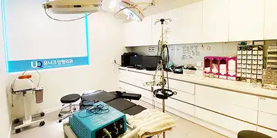 Unique Plastic Surgery Clinic 병원 정보 이미지