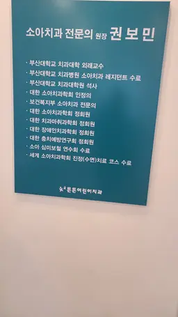 리뷰 사진 3