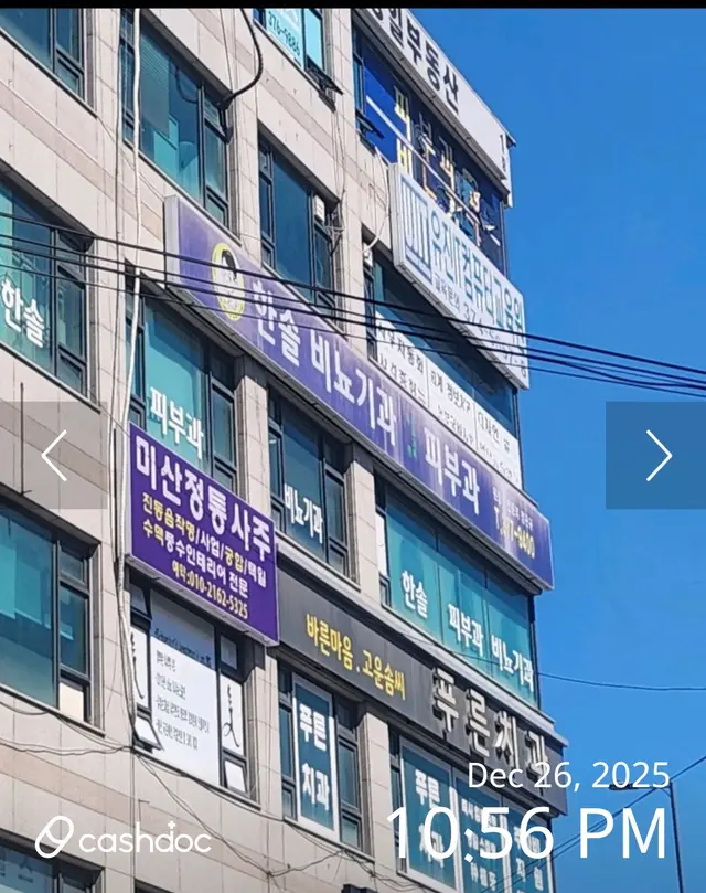 병원 대표 이미지