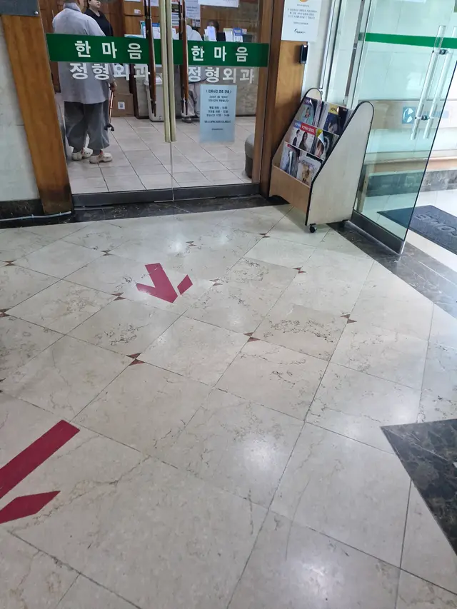 병원 대표 이미지