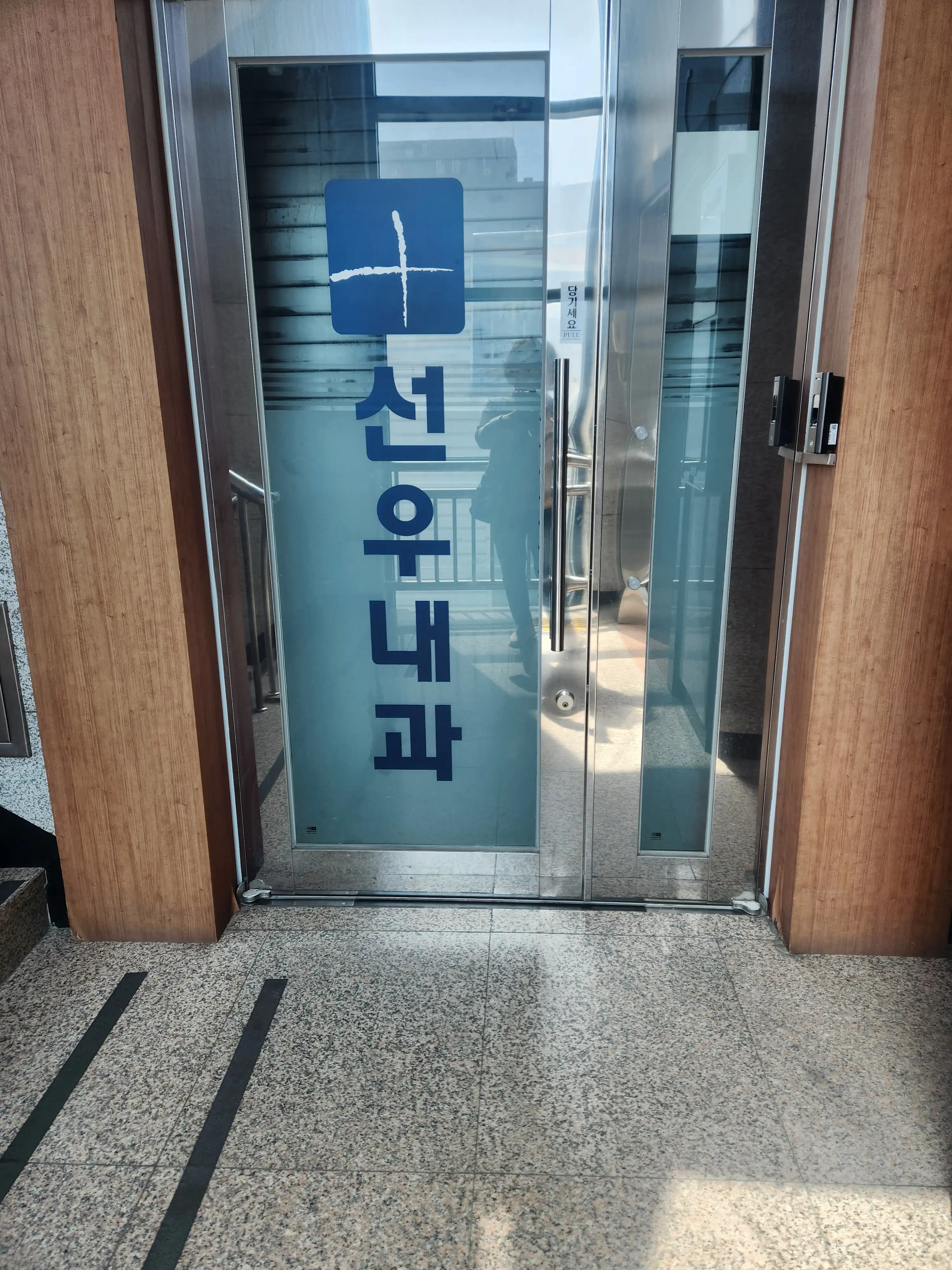리뷰 사진