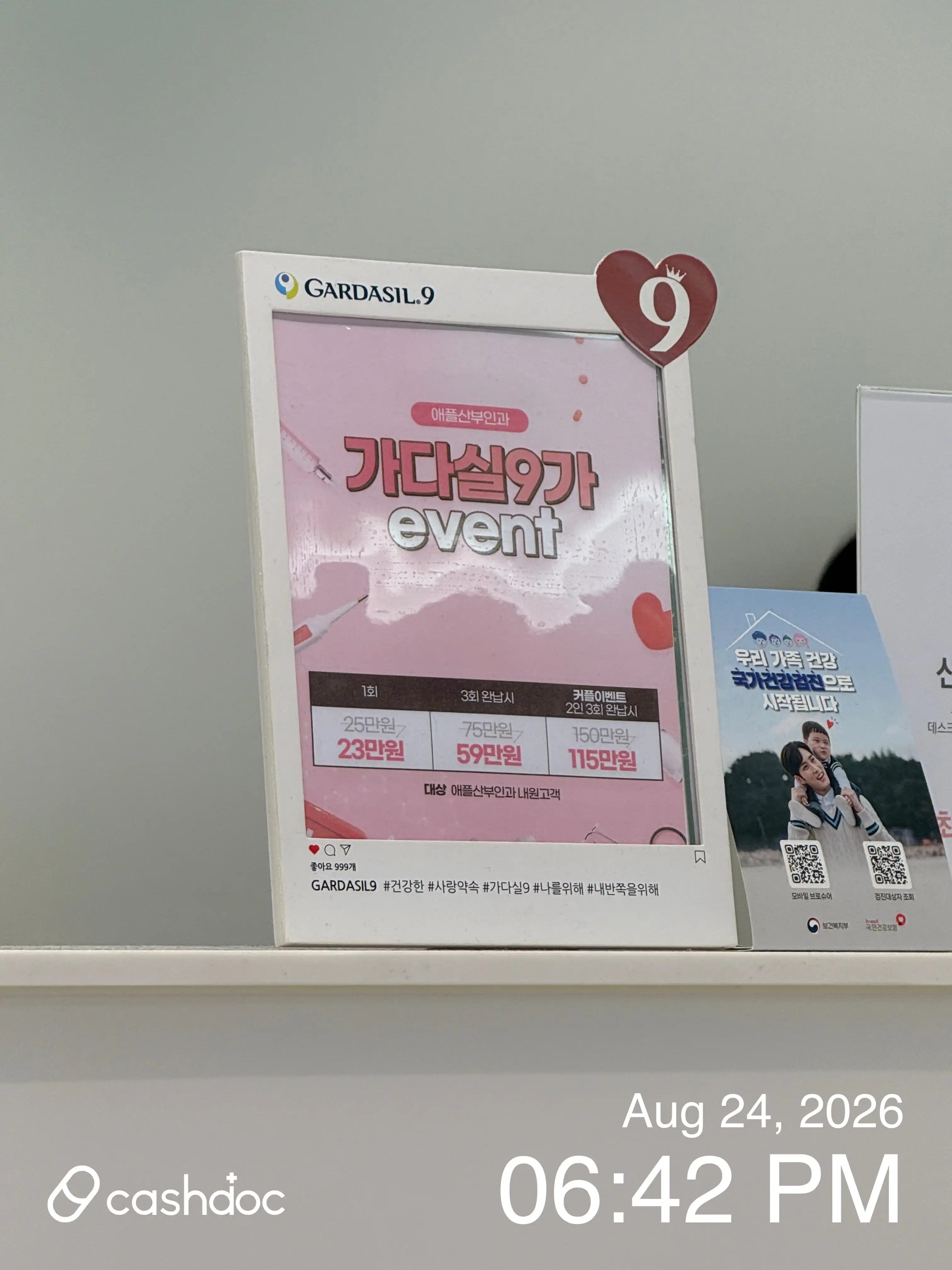 レビュー写真