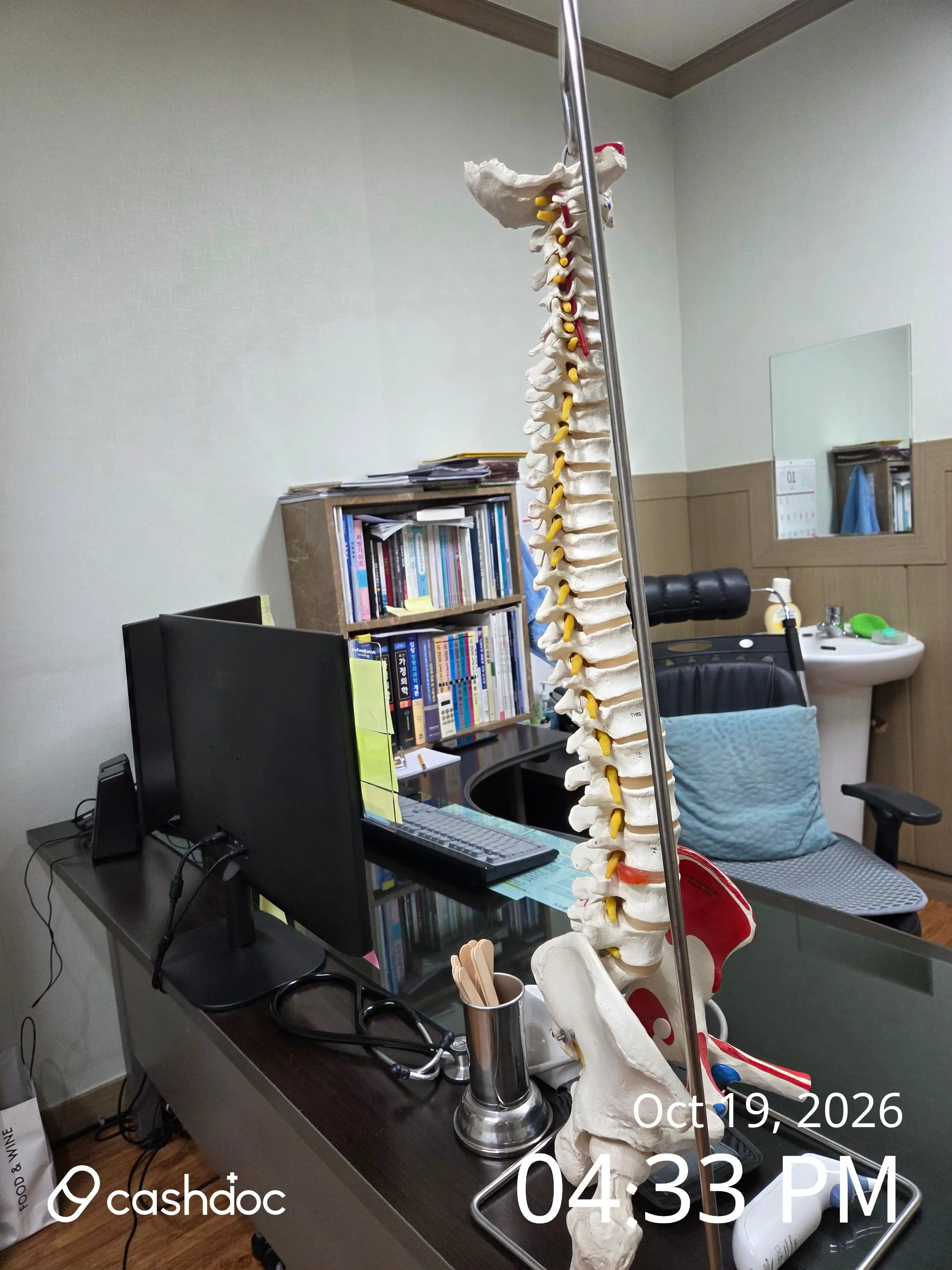 Hoseong Internal Medicine Clinic 1
