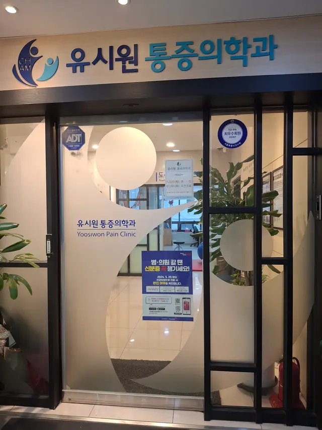 병원 대표 이미지