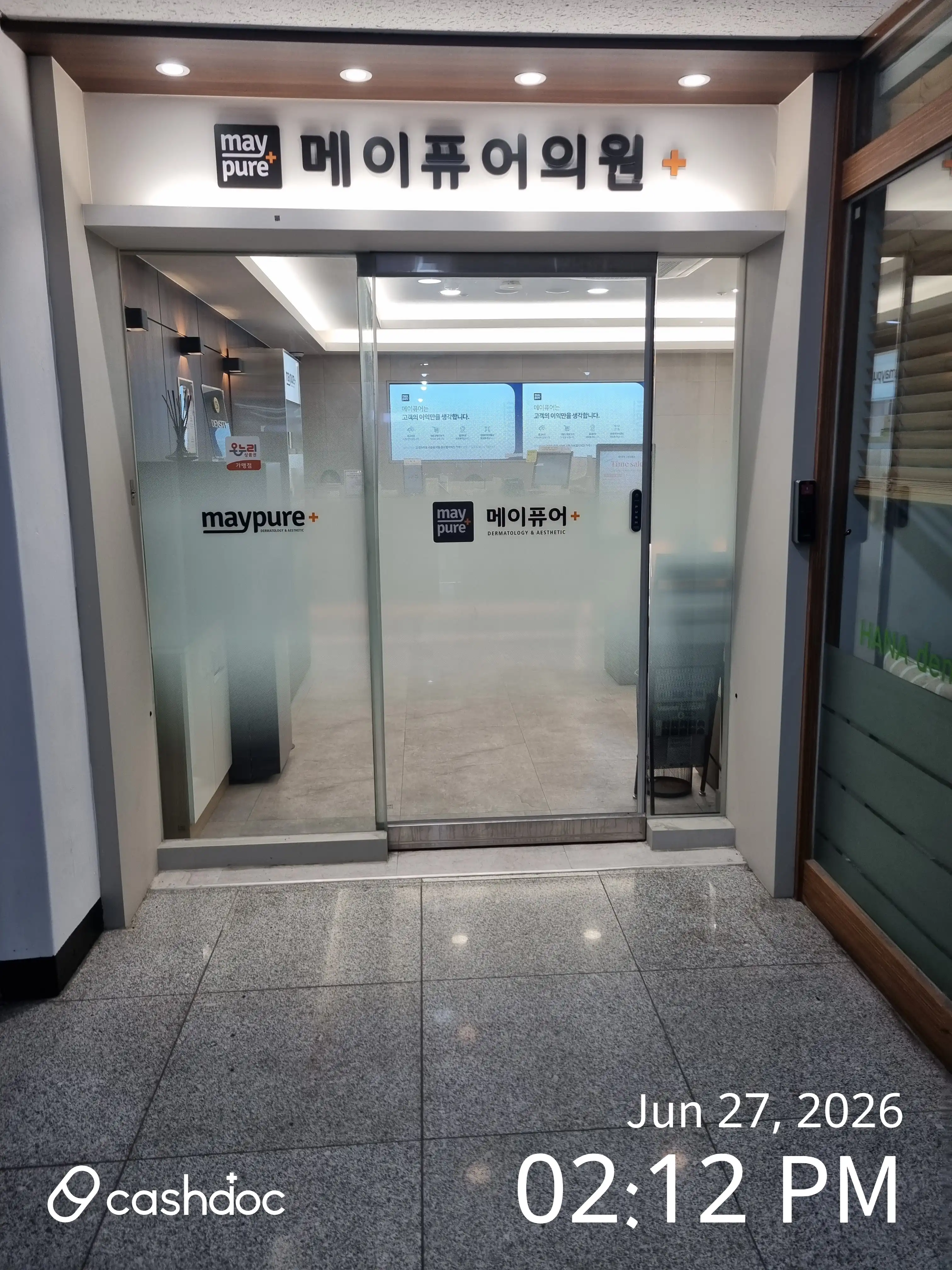 Maypure Clinic Suwon Yeongtong Branch 93