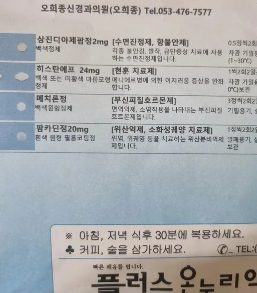 评价照片