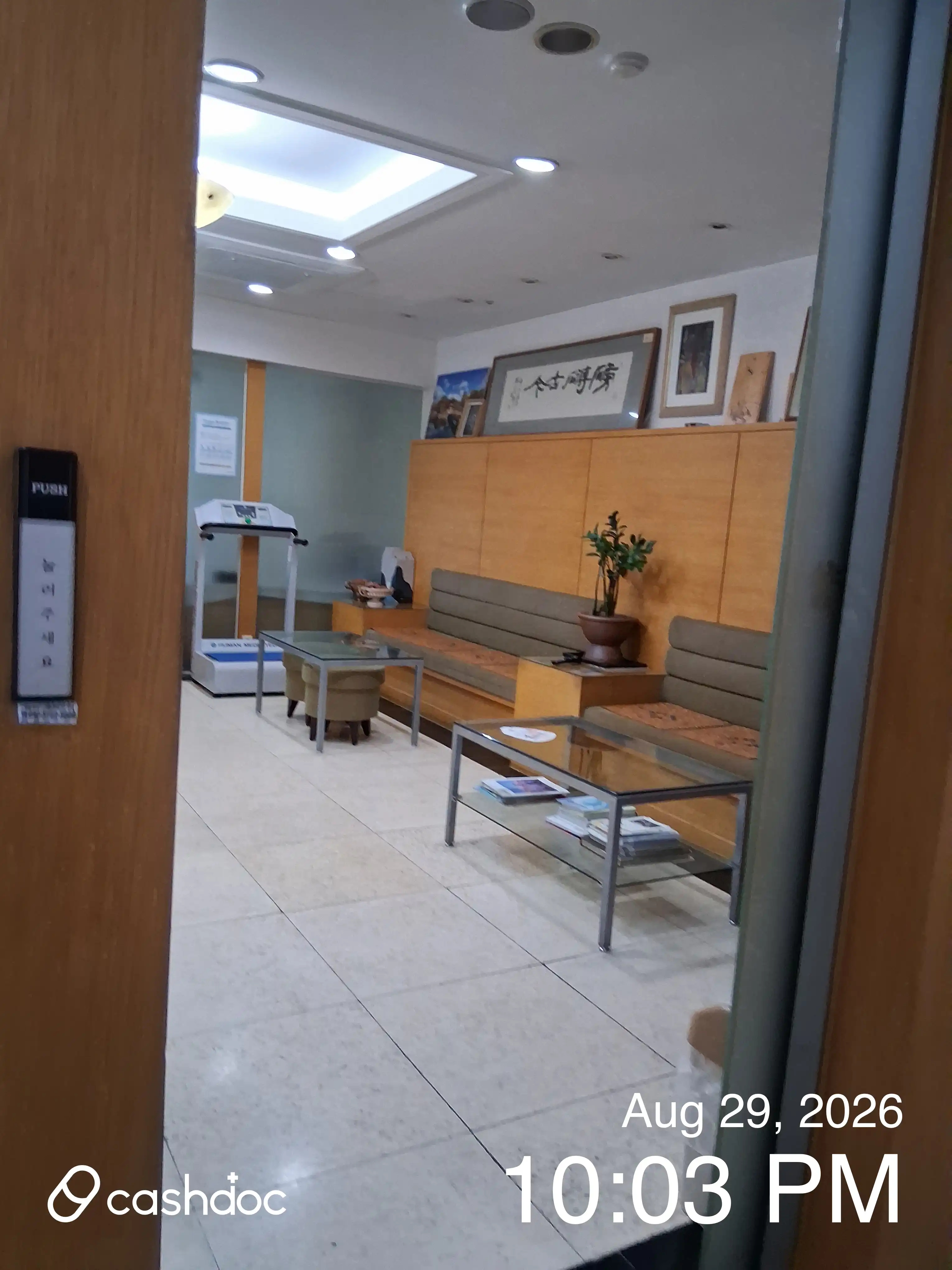 Sojinbaek Traditional Korean Medicine Clinic 2