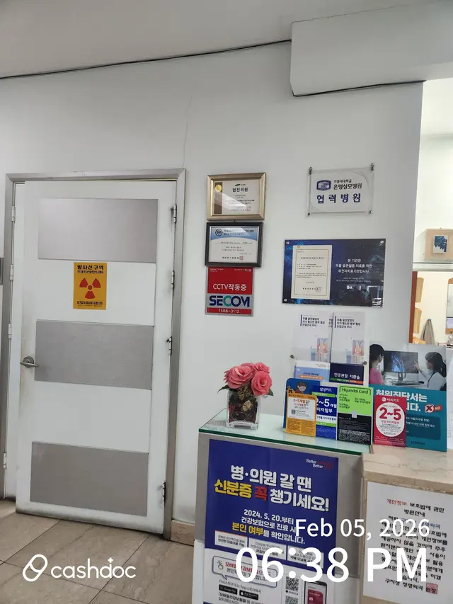 Hospital representative image