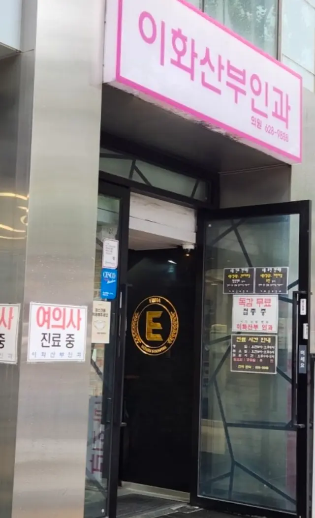 병원 대표 이미지