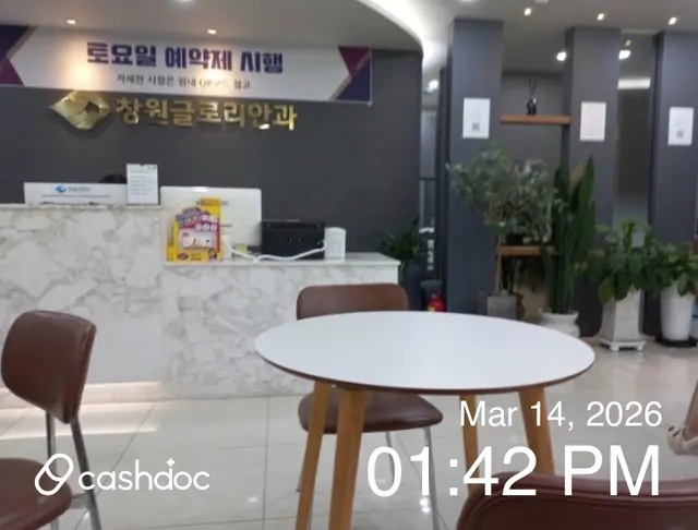병원 대표 이미지