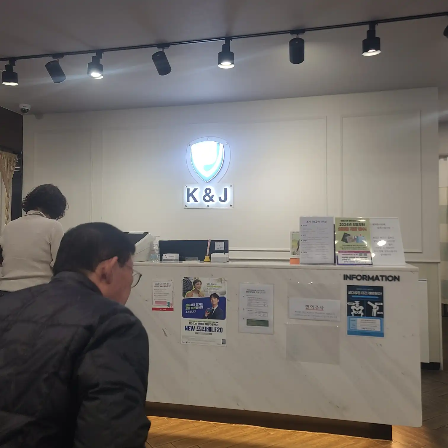 Kim & Chang Internal Medicine Clinic 2