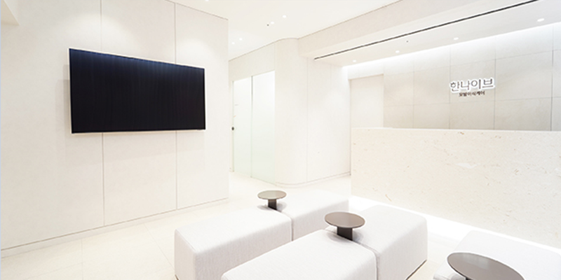 한나이브성형외과의원 병원 정보 이미지